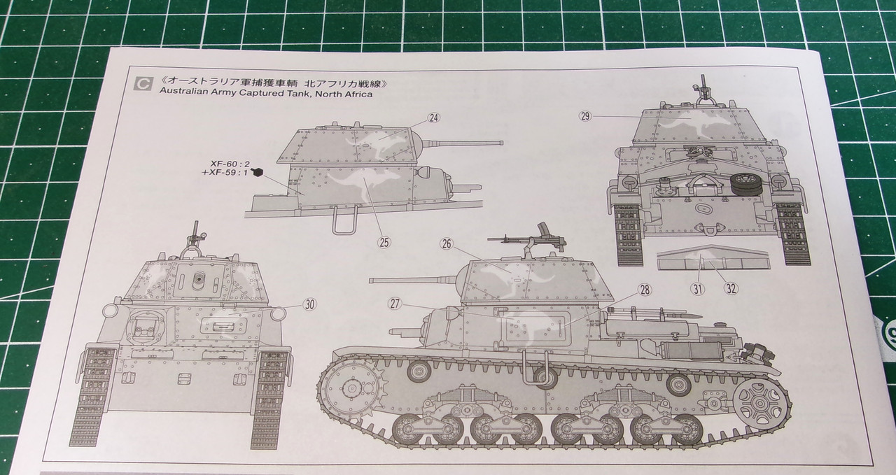 thumbnail image 2 of Royal Model 1/35 Italian M13/40 Tank Update Set For WWII Models - Resin & Photo-etch (Italeri/Tamiya) 2 of 3