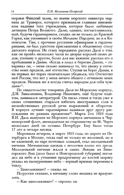 dal-i-olrs-2002-page-0015