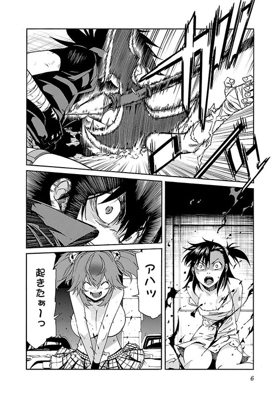 TrashVol11-2