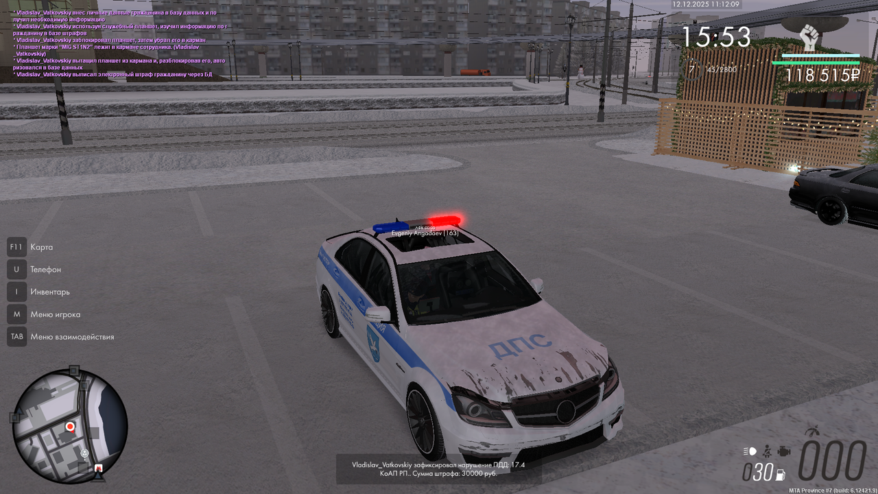 mta screen 2025 12 12 11 12 10