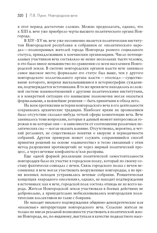 page-0045