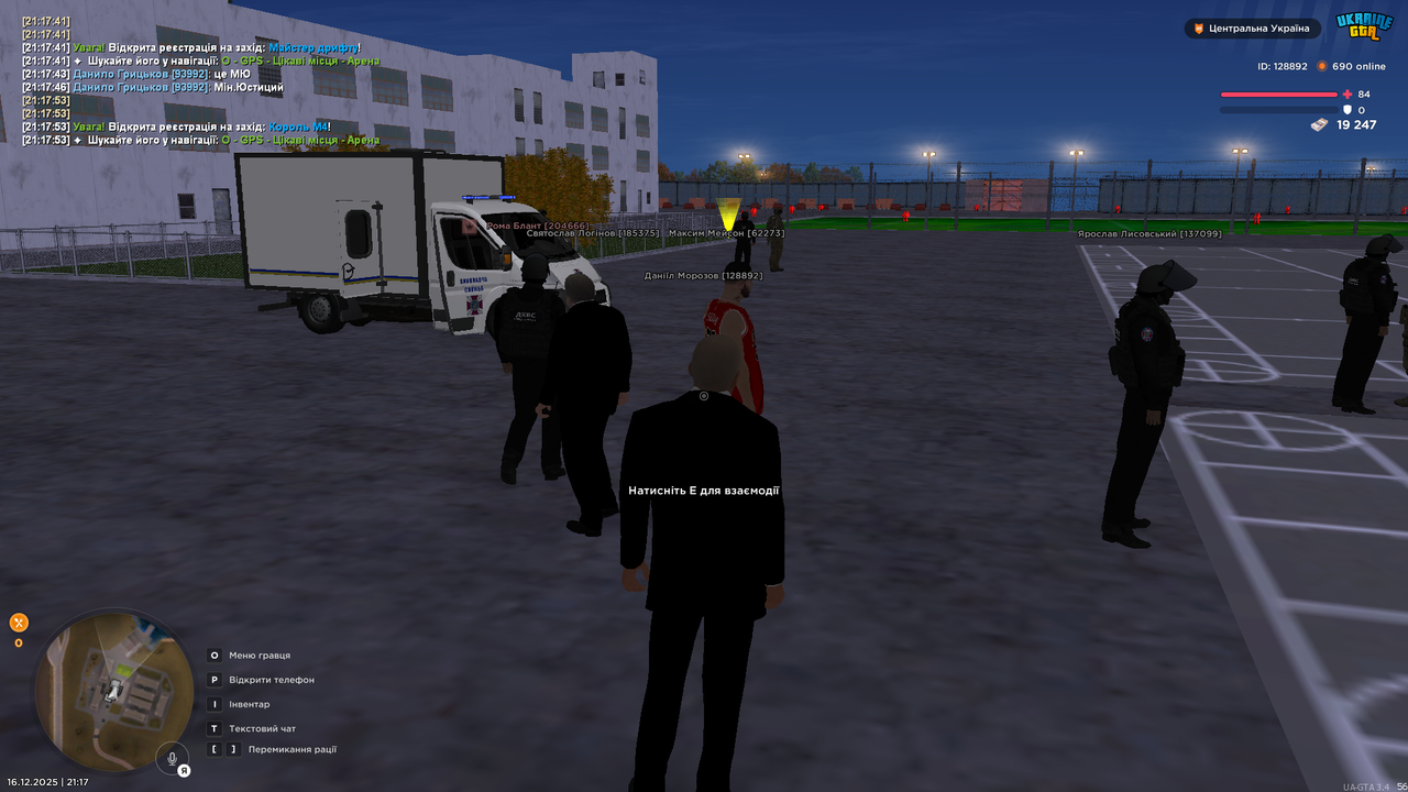Grand Theft Auto San Andreas Screenshot 2025 12 16 21 17 54 62