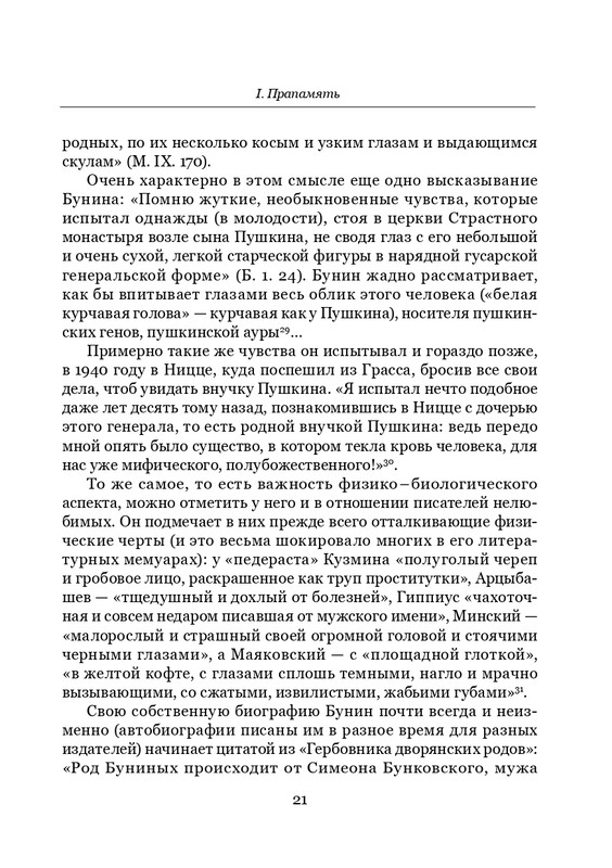 page-0022