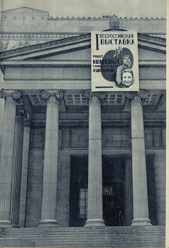 Na_stroyke_MTS_i_sovkhozov_1935__3_page-0019