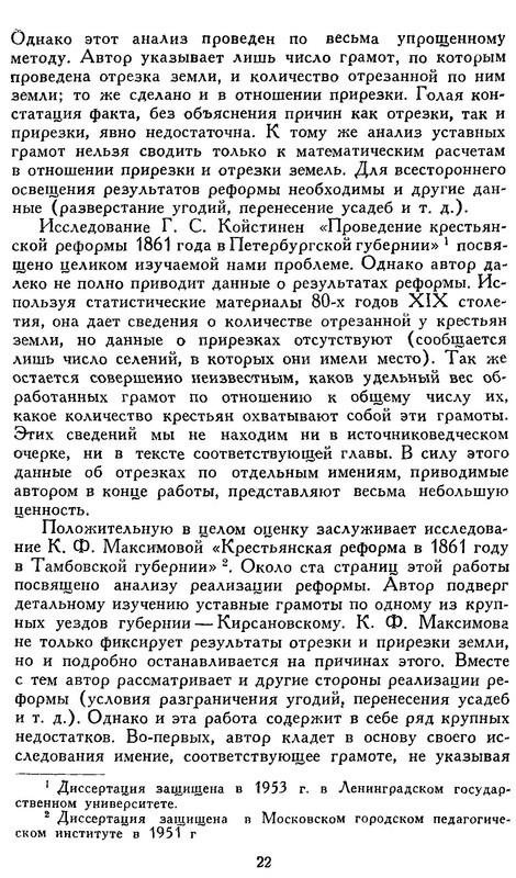 p0022