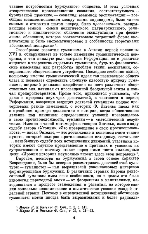 p0008