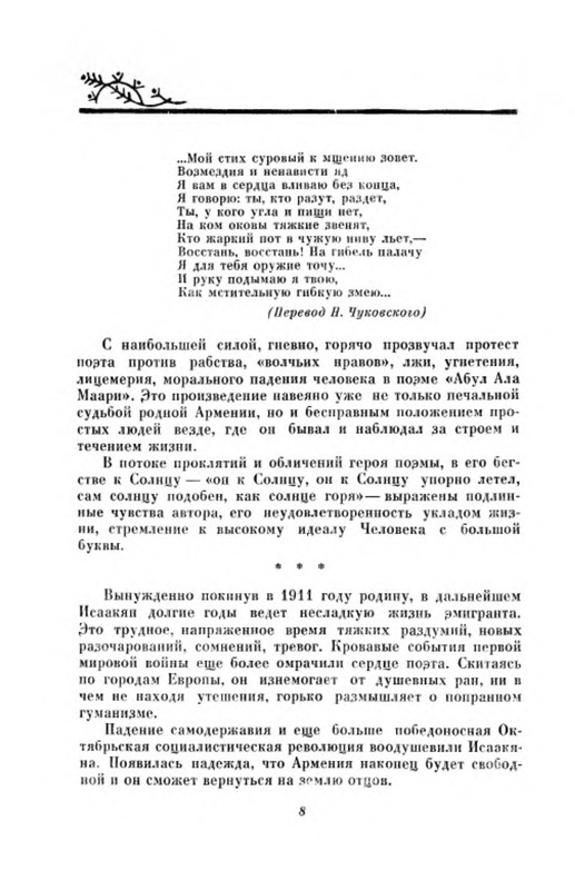 p0011
