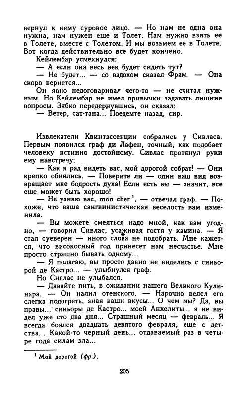 p0207