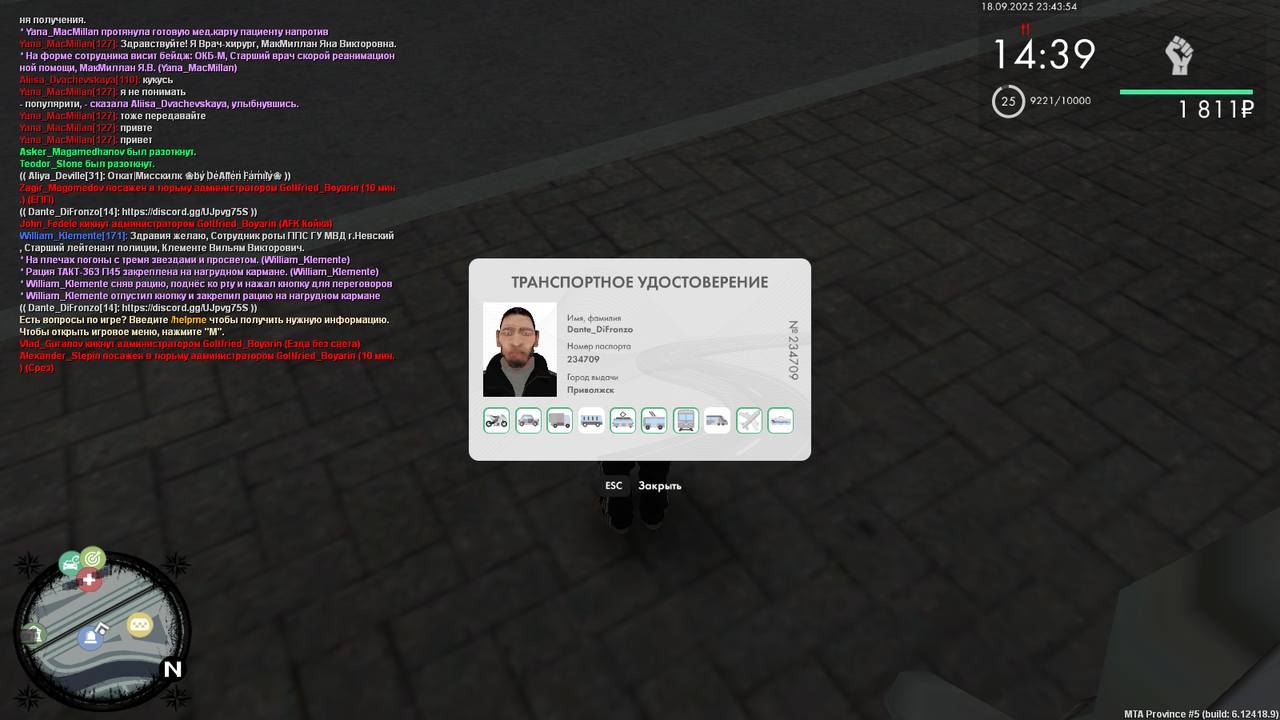 mta-screen_2025-09-19_00-43-54