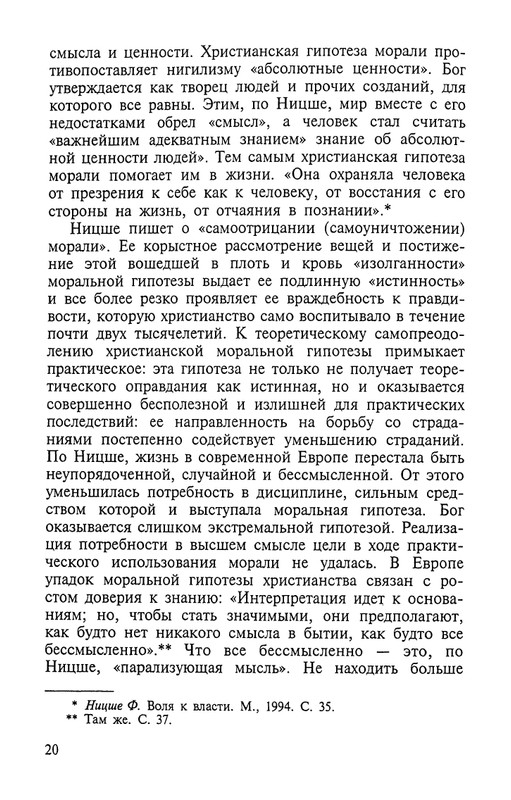 2002-page-0020