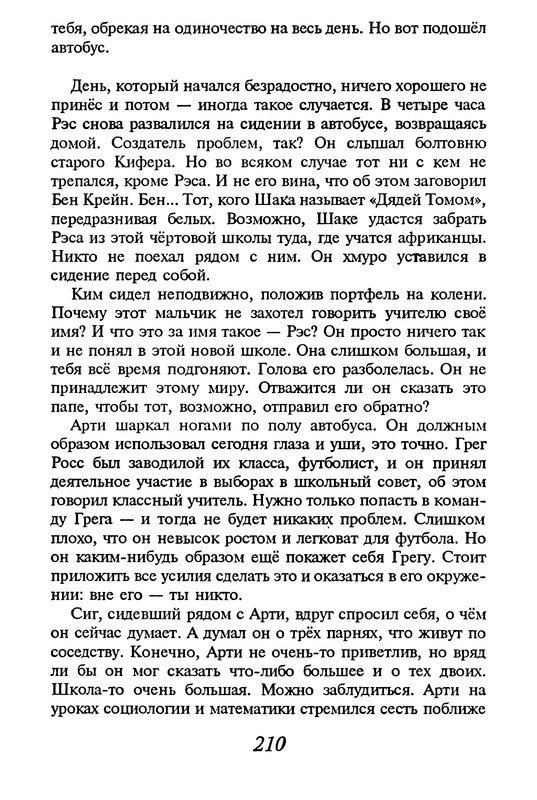 p0211