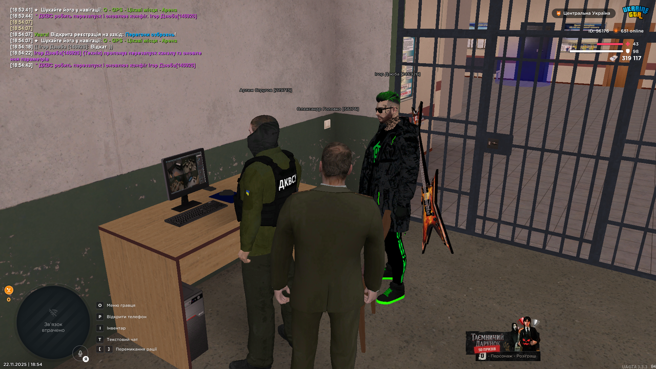 Grand Theft Auto San Andreas Screenshot 2025 11 22 18 54 45 75