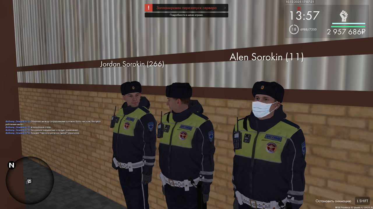 mta screen 2025 12 10 17 07 26