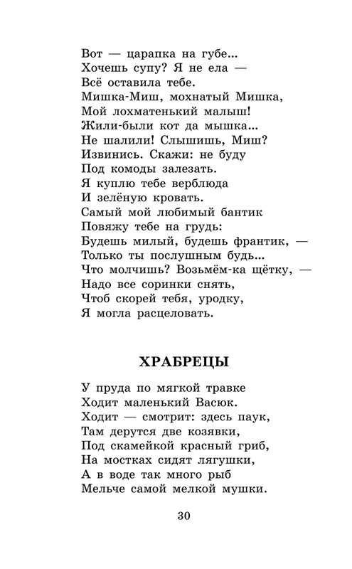 ASE000000000865152-30