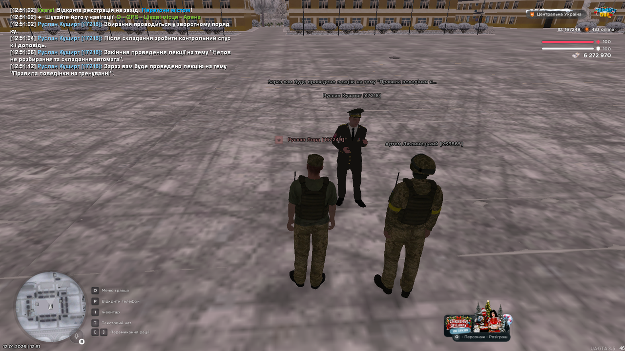 mta screen 2026 01 12 12 51 13