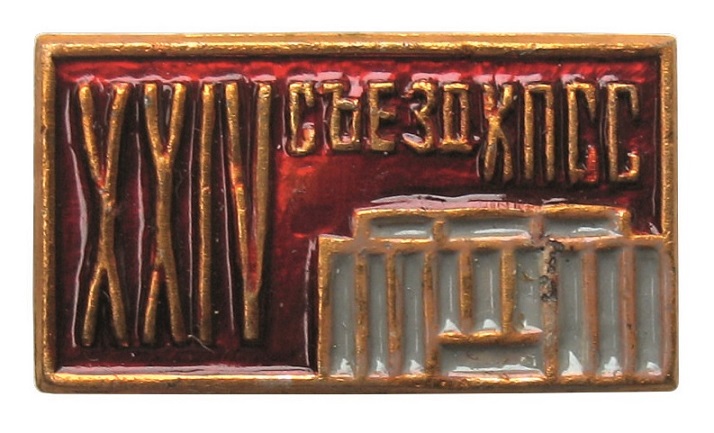 9х18