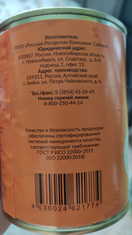 WhatsApp Image 2022-06-16 at 13.47.18