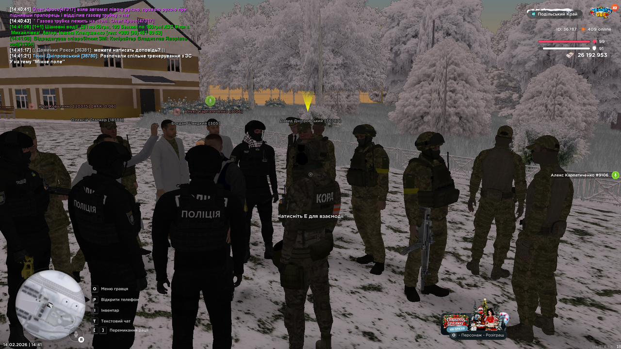 UKRAINE GTA 14 02 2026 14 41 27