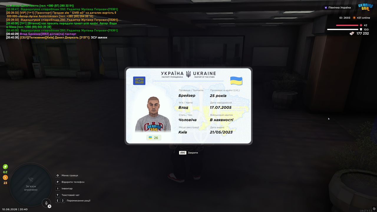 UKRAINE GTA 10 06 2026 20 40 31