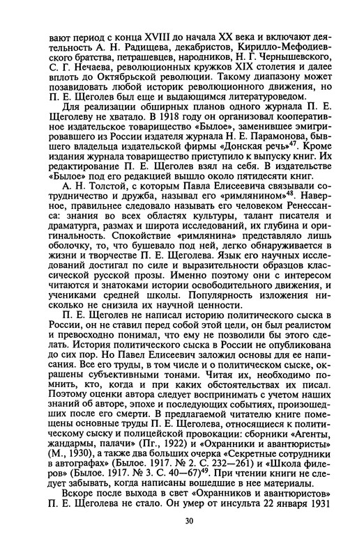 p0032