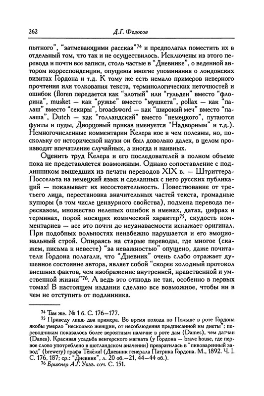 p0270