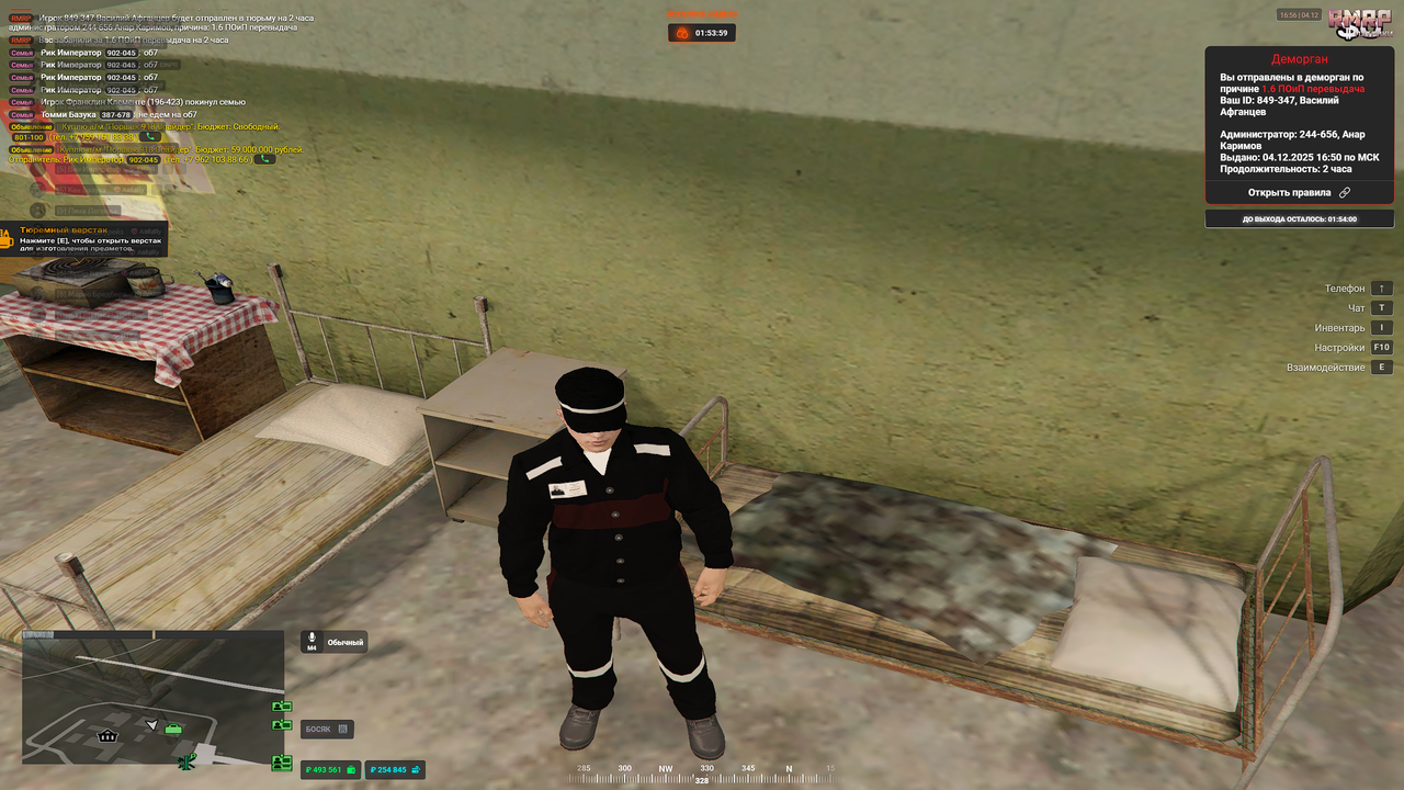 Grand Theft Auto V Screenshot 2025 12 04 16 56 08 72