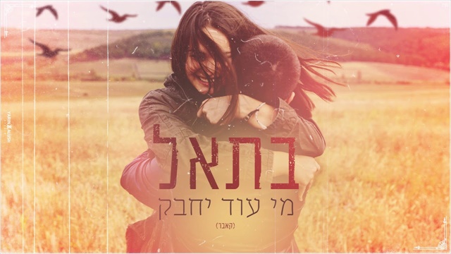 תמונה