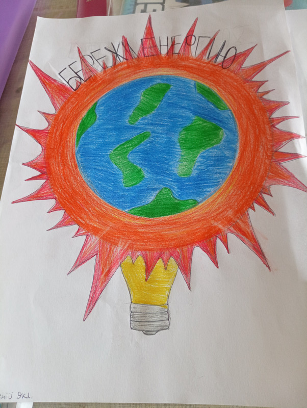 зображення_viber_2024-12-02_15-31-34