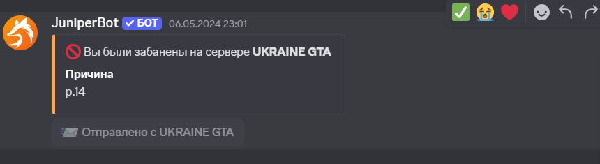 Снимок экрана 2025-09-07 113057