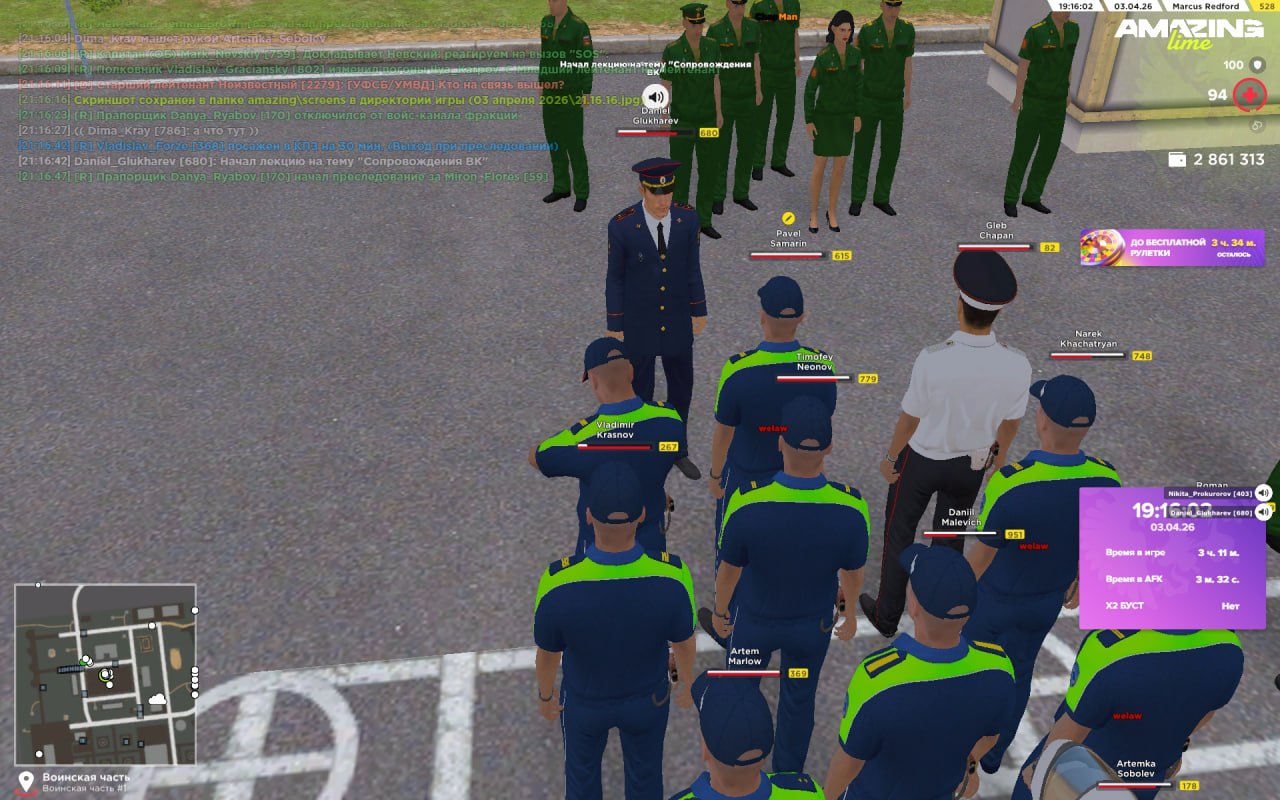 IMG 20260405 114517 787