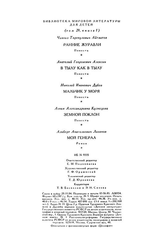 p0641