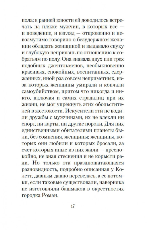 2-page-0014
