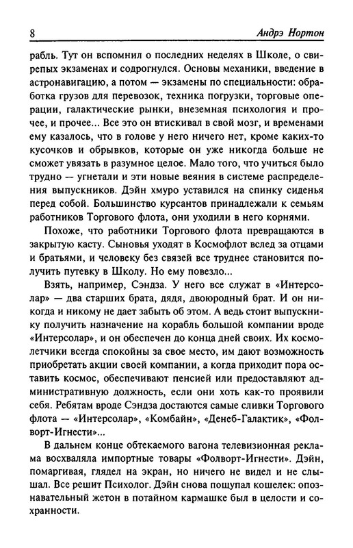 p0010