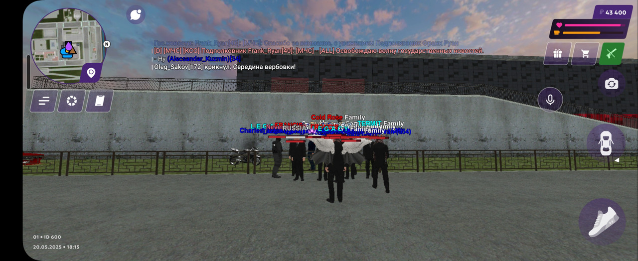 Screenshot_20250520_181518_MATRESHKA