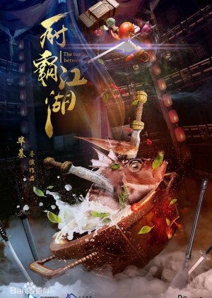 The Battle Between Chefs (2018) Hindi Dubbed (ORG) & Chinese [Dual Audio] WEB-DL 1080p 720p 480p HD [Full Movie]