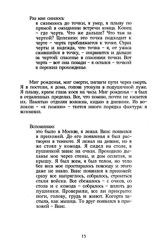 p0016