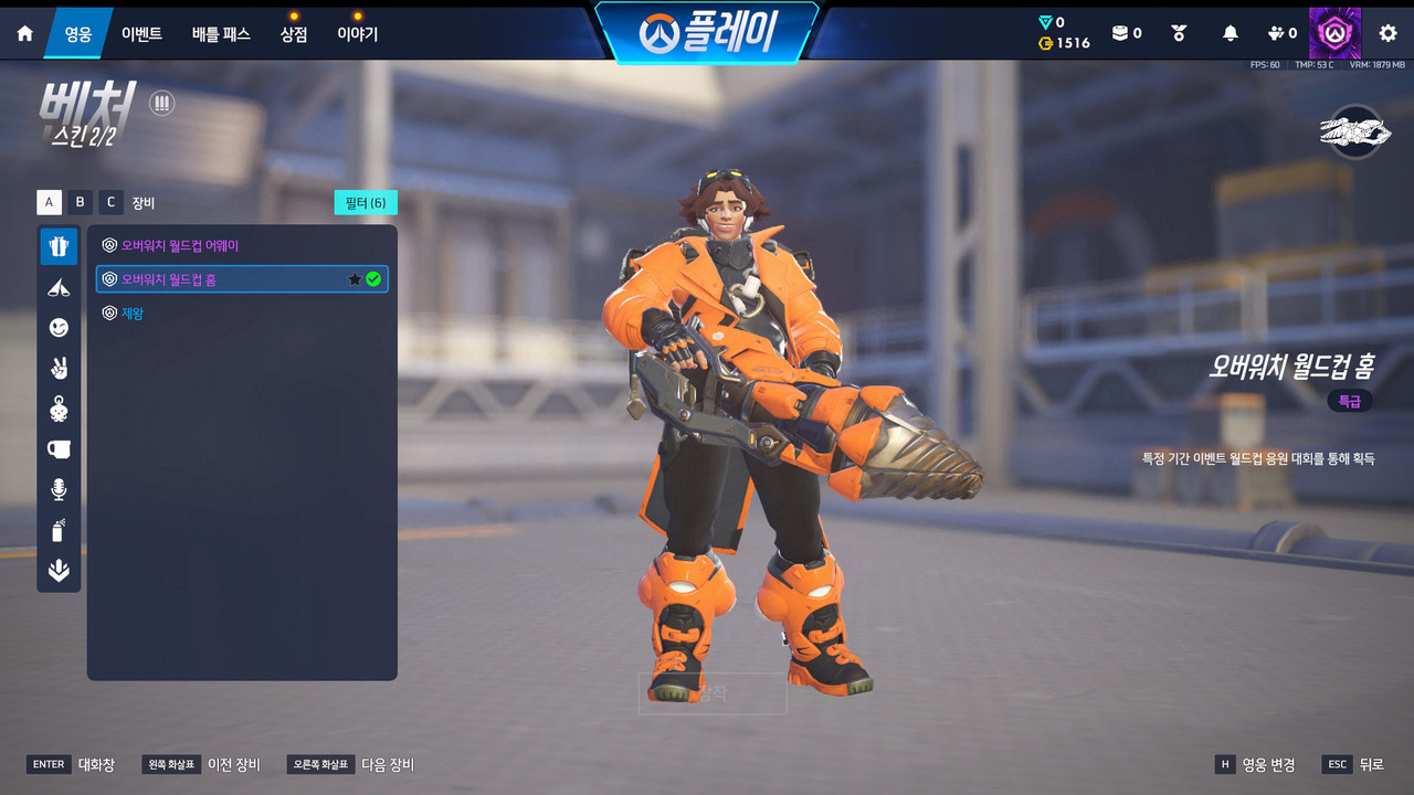 Screen Shot 26 09 22 14 44 29 000