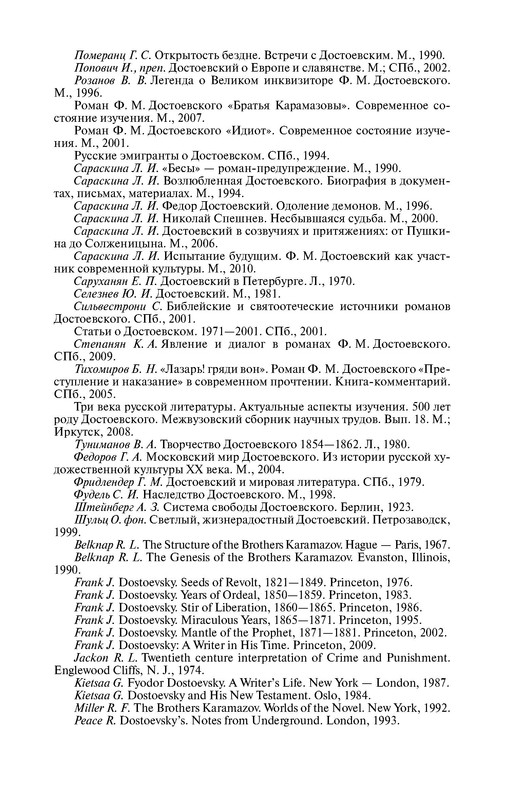 p0016
