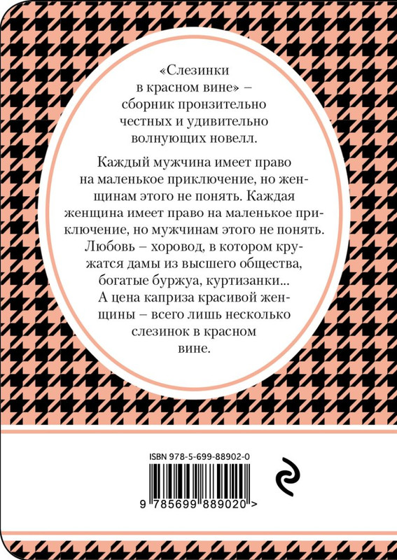 cover4-w820
