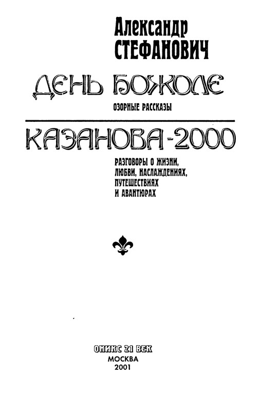 p0002