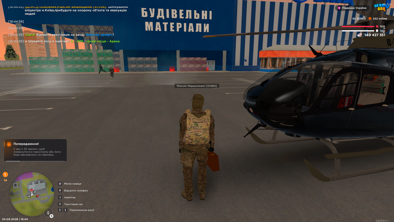 Screenshot 2026 09 24 18 44 40
