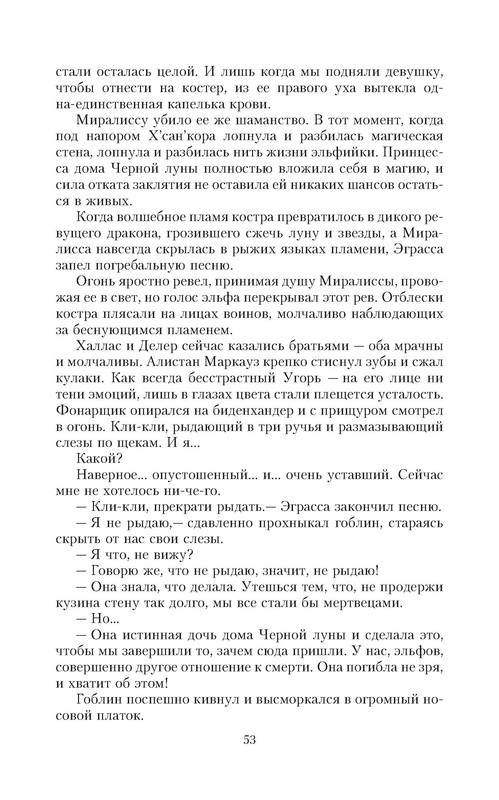 p0053