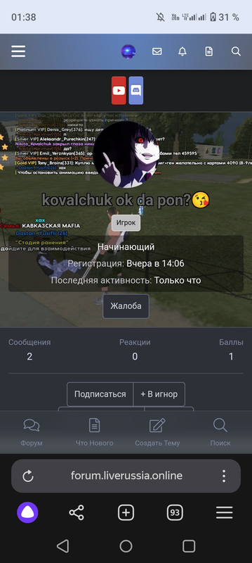 Screenshot_20240811-013857