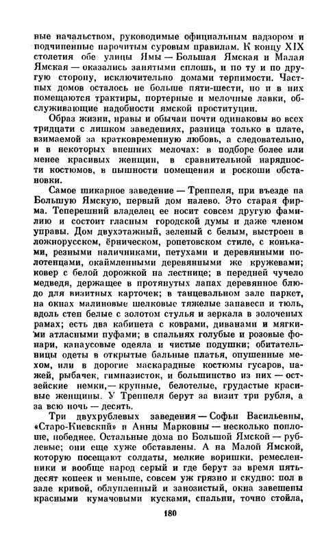 p0182