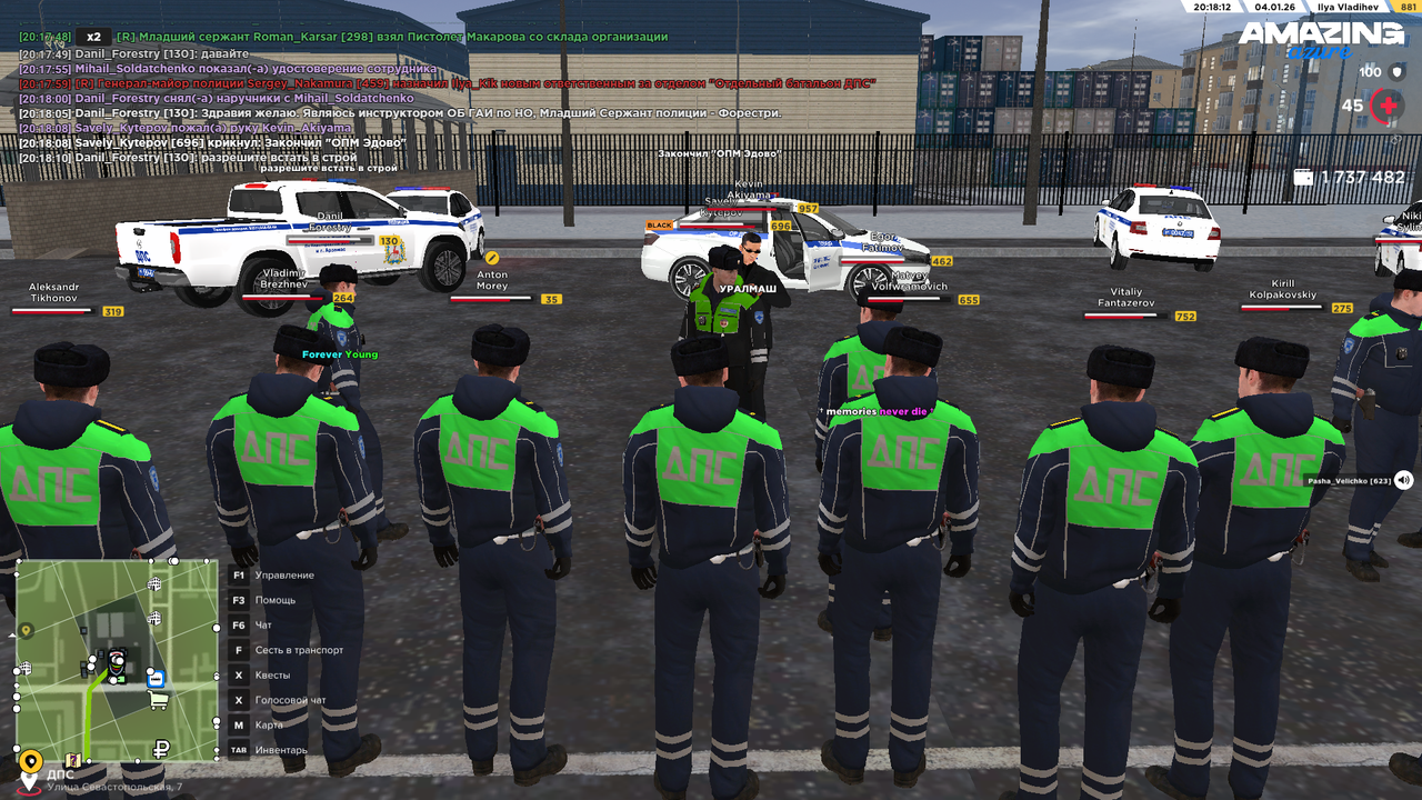 Снимок экрана (419)