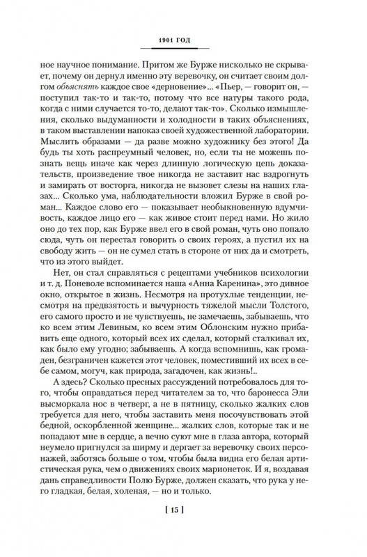 2-page-0014