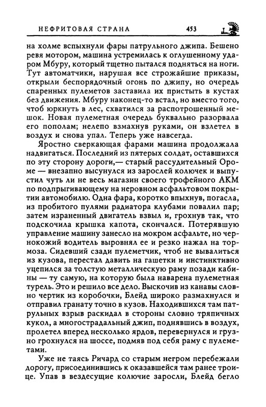 p0457