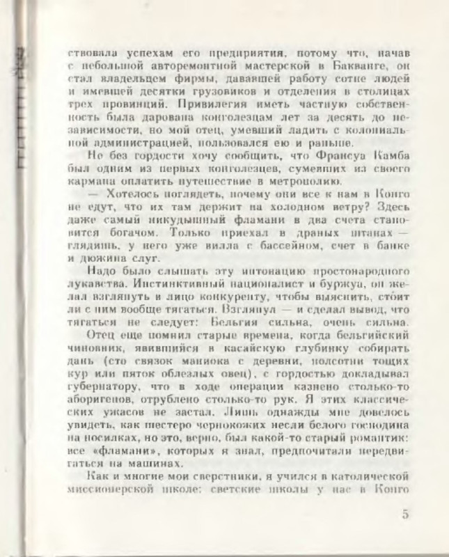 p0007