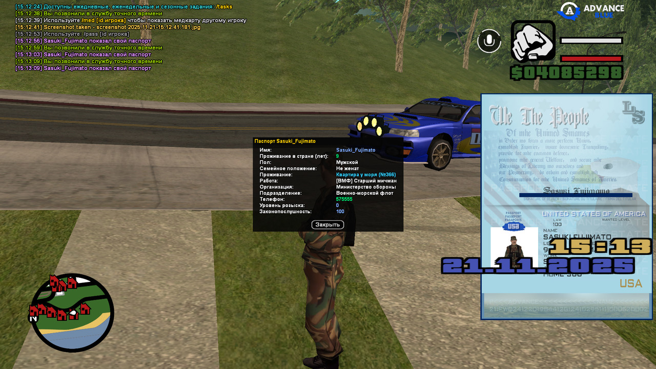 screenshot 2025 11 21 15 13 11 128