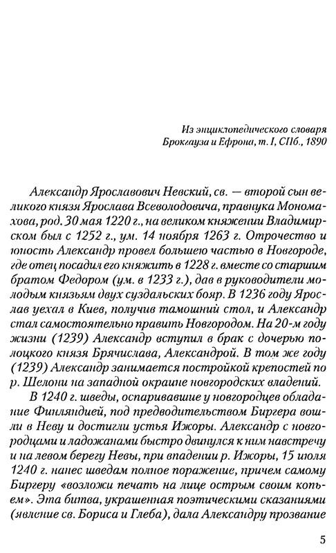 p0004